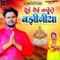 Premi Prabhat
