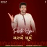 parth oza, Maulik Mehta