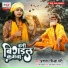 Prashansa Sinha Pari
