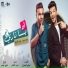 Houda Bondok feat. حمزة الصغير