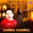 Samina Kanwal