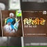 Pargat Khan feat. Jagdev Khan