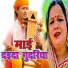 Pradeep Singh Premi