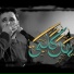 حسام العتابي
