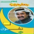 جعفر حبيب