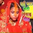 Sunita Maurya