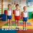 ДОУ