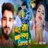 Sujeet Yadav