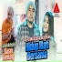 Ina Permatasari feat. Nazir Khan