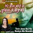 Saloni Thakor