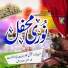 Hasan Imam Qadri