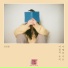 Kim Min Wool