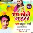 Jaish Vishwkarma