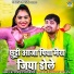 Gyanender Sardhana, Pooja Sharma