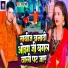 Raj Premi