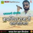 Roshan Khan Hiyadesar