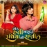 Ashok Rathod