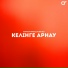 Аяулым Жолдасқызы