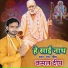 Kamal Deep
