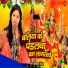 Deepika Sandhya