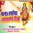 Vayas Naresh Kumar Yadav