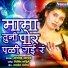 Ashok Jadhav
