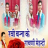 Sharwan Singh Rawat