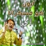 Asif Ali Santoo Khan