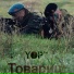 Yopt