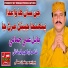 Babal Jamali