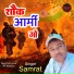 Samrat SS