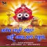 SANGRAM MOHANTY