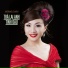 Hoàng Châu feat. Chí Tài