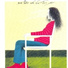 Yehudit Ravitz