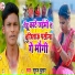 Suraj Dulara