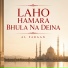 Al Faraan