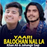 Khan Ali feat. Jahangir Saqi