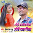 Devraj Babu