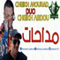 Cheikh Mourad feat. Cheikh Abdou