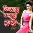 Maati