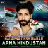 Sugam Singh feat. Saurabh Thakur