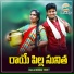 Boddu Dileep, Mounika feat. navya shukla
