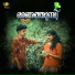 D. P Anil Kumar, Shine Daniel