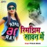 Prkash Albela