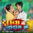 Rohit Rawana