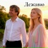 Вячеслав Сидоренко