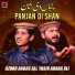 Azhar Abbas Ali, Yasir Abbas Ali