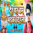 Balma Babali