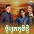 ឡ ស រ ត