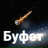 mntrr, Backspace